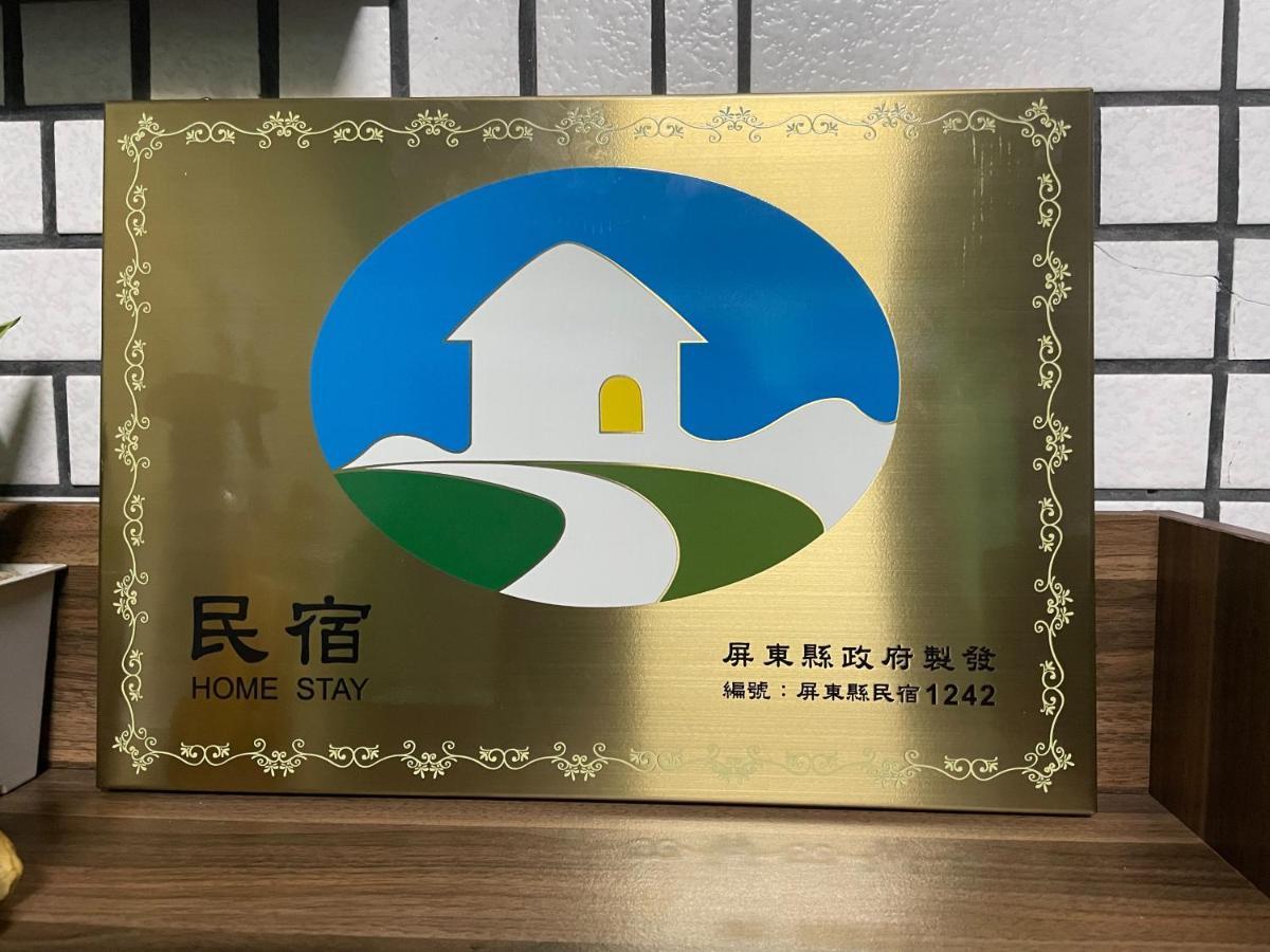 上海民宿 Chaozhou Eksteriør billede