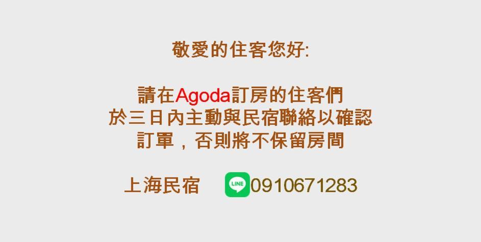 上海民宿 Chaozhou Eksteriør billede